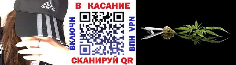 Купить закладку COCAIN  Альфа ПВП  ГАШ  Конопля  Меф  Барнаул