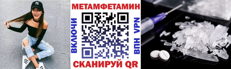 АМФЕТАМИН VHQ  Купить где  Барнаул 