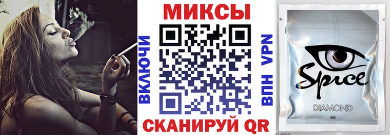 Бутират GHB  Купить закладки  Барнаул 