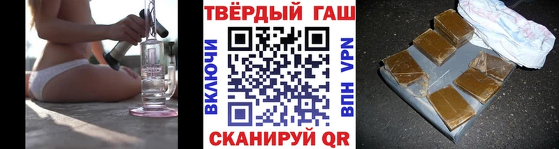 Гашиш Cannabis  Купить закладки  Барнаул 