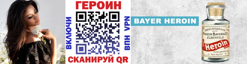 Героин гречка  Купить закладки  Барнаул 