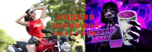 мяу мяу кристалл Козельск