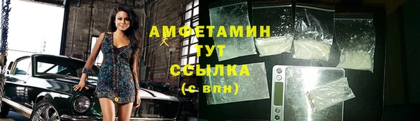 мяу мяу кристалл Козельск