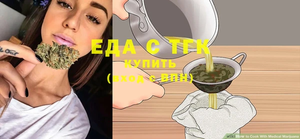 мяу мяу кристалл Козельск