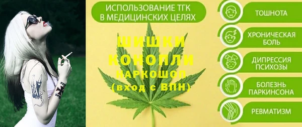 MESCALINE Кодинск