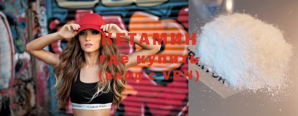 мяу мяу кристалл Козельск