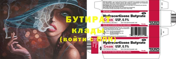 MESCALINE Кодинск