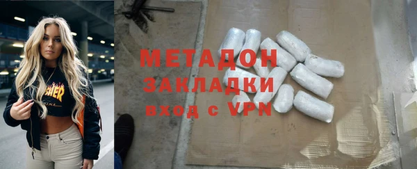 мяу мяу кристалл Козельск
