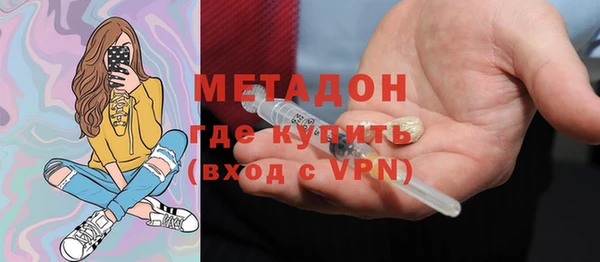 мяу мяу кристалл Козельск
