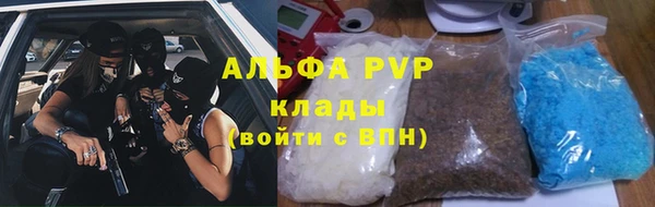 мяу мяу кристалл Козельск