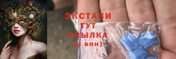 мяу мяу кристалл Козельск