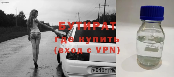 мяу мяу кристалл Козельск