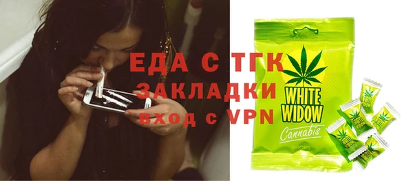 мяу мяу кристалл Козельск
