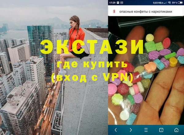 мяу мяу кристалл Козельск
