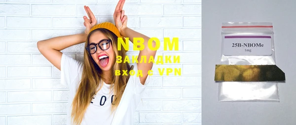 MESCALINE Кодинск