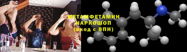MESCALINE Кодинск