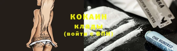 MESCALINE Кодинск