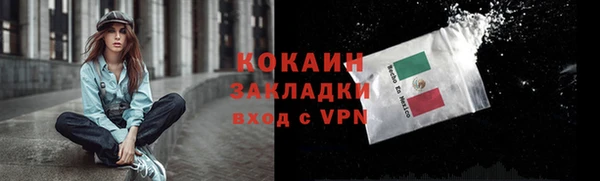 мяу мяу кристалл Козельск