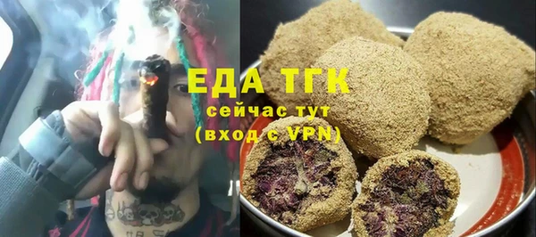 MESCALINE Кодинск