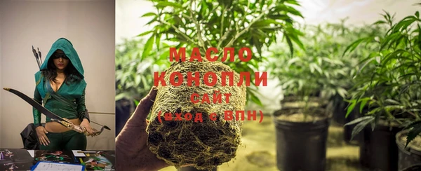 мяу мяу кристалл Козельск