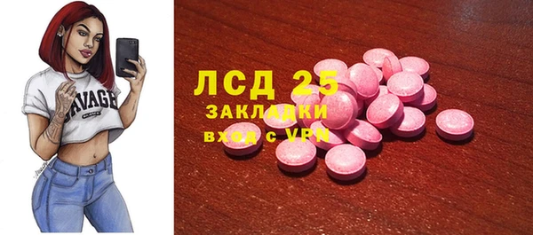 MESCALINE Кодинск