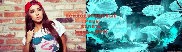 мяу мяу кристалл Козельск
