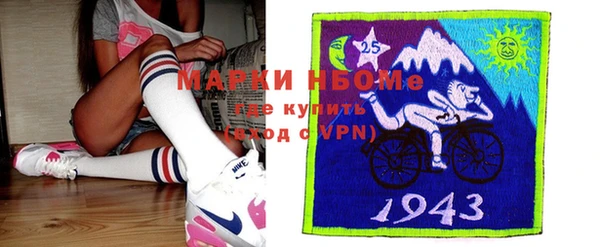 MESCALINE Кодинск