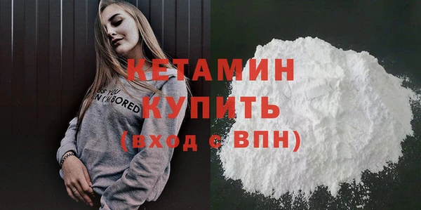 мяу мяу кристалл Козельск