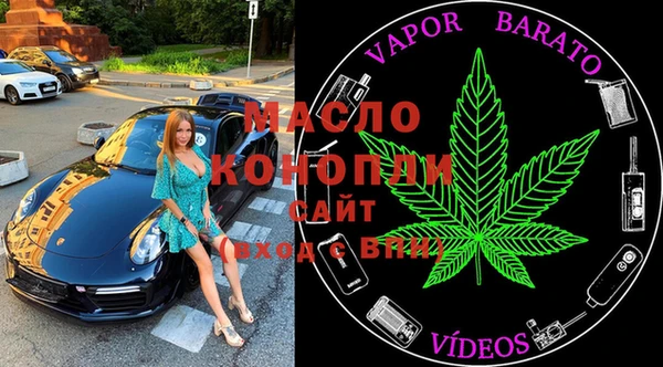 мяу мяу кристалл Козельск