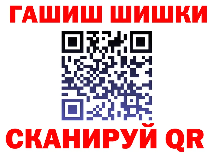 ТГК вейп рабочий сайт darknet blacksprut Барнаул