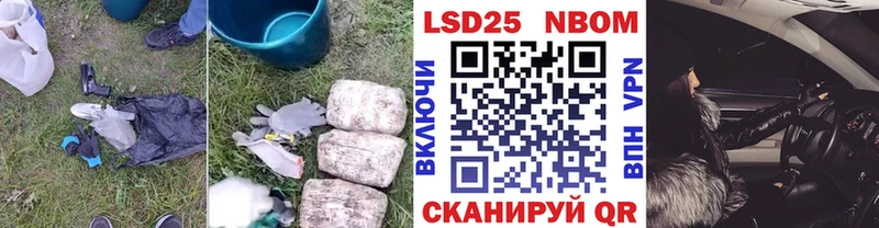 Купить где  Барнаул  ЛСД экстази кислота 