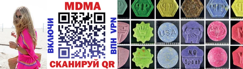 МДМА молли  Купить  Барнаул 