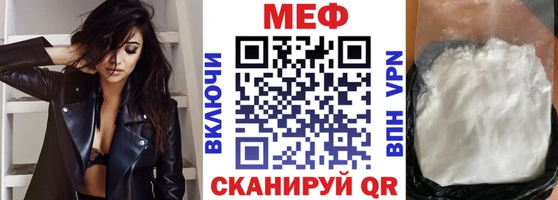 МЯУ-МЯУ мяу мяу  Купить  Барнаул 