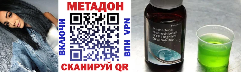Купить где  Барнаул  МЕТАДОН белоснежный 