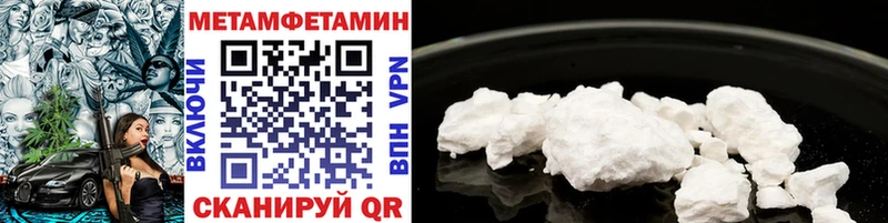Купить  Барнаул  МЕТАМФЕТАМИН винт 
