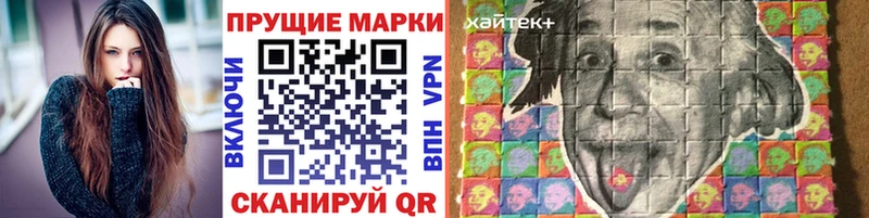 Марки NBOMe 1,8мг  Купить закладки  Барнаул 