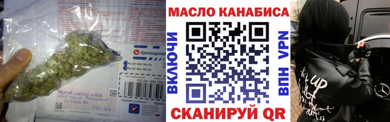 Купить где  Барнаул  Дистиллят ТГК вейп с тгк 