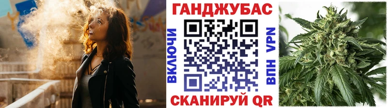 МАРИХУАНА MAZAR  Купить  Барнаул 